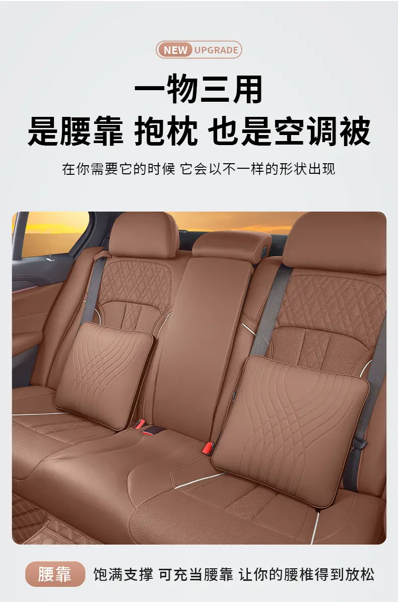 Suitable for Changan Deep Blue S07 Car Headrest S05 Lumbar Support L07 Neck Pillow Sl03 Car Seat Neck Pillow Cushion — feature 8