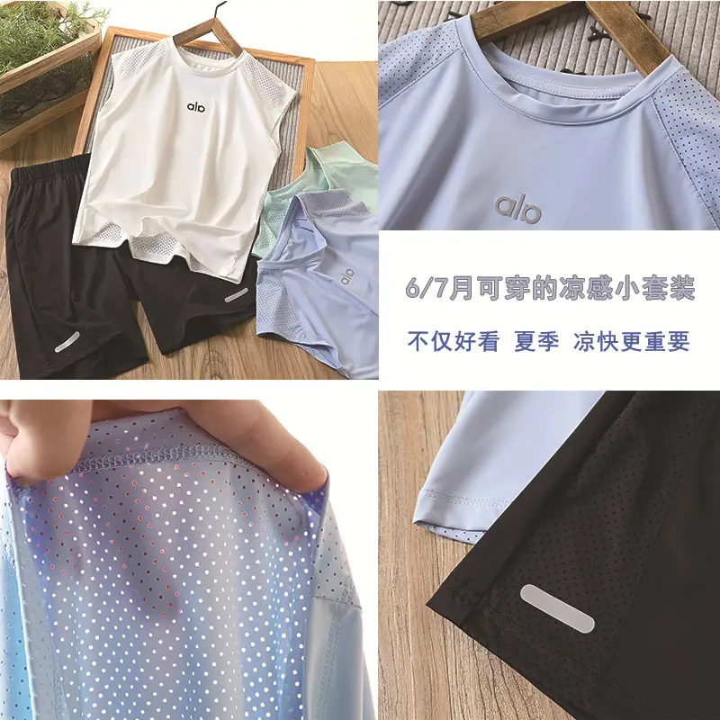 Children's Quick-Drying Suit White Black Vest Shorts - Image 5