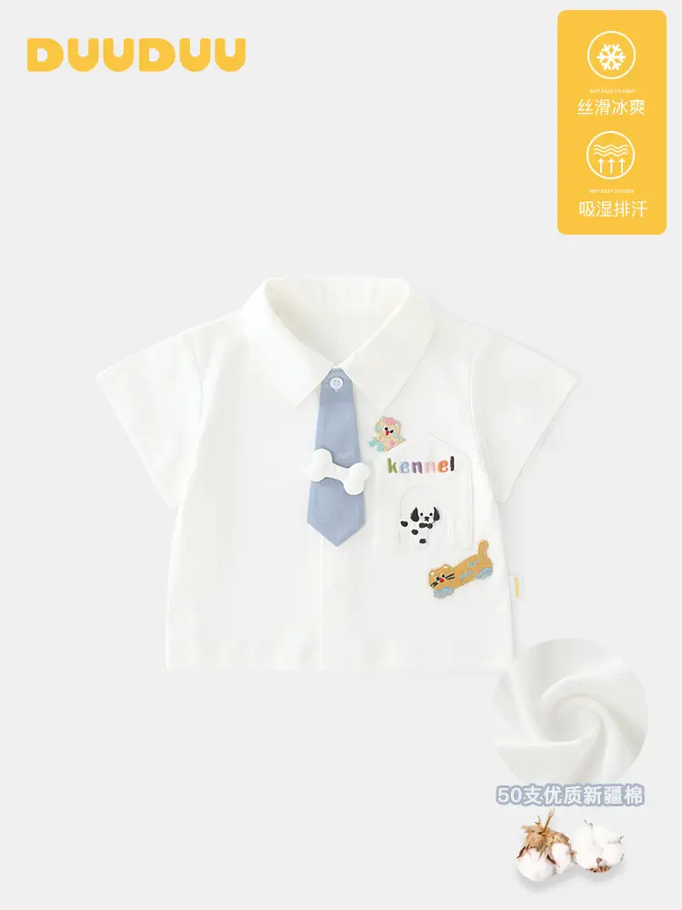Duuduu Baby Cotton Short Sleeve Top White - Image 2