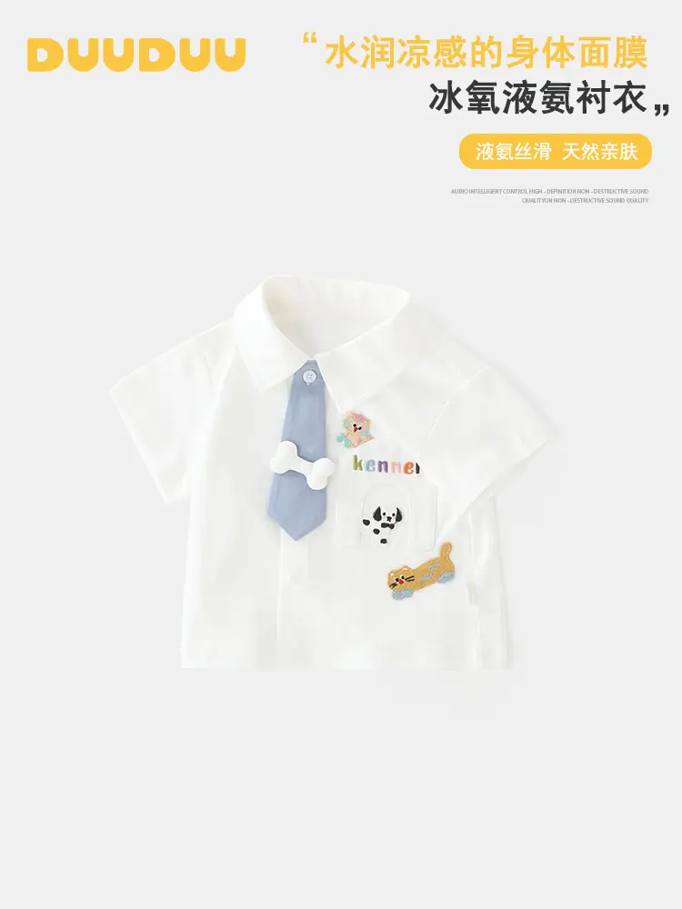 Duuduu Baby Cotton Short Sleeve Top White - Image 3