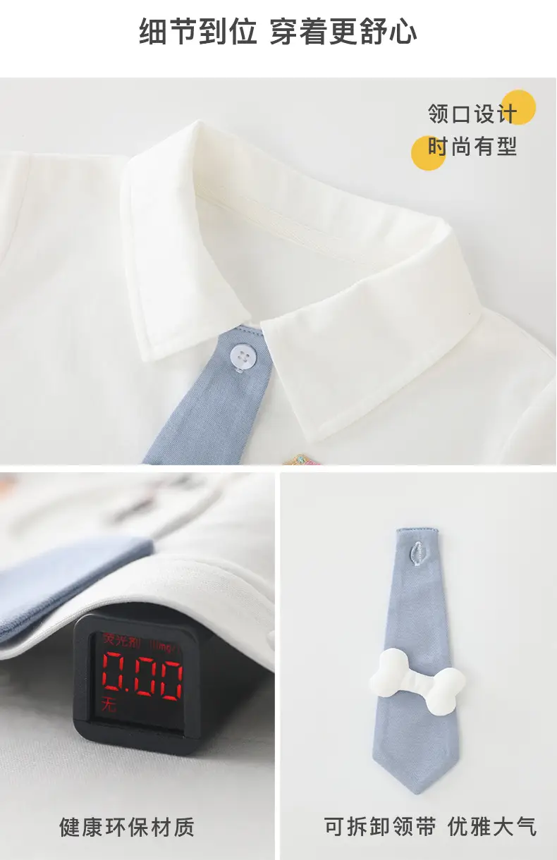 Duuduu Baby Cotton Short Sleeve Top White — feature 13