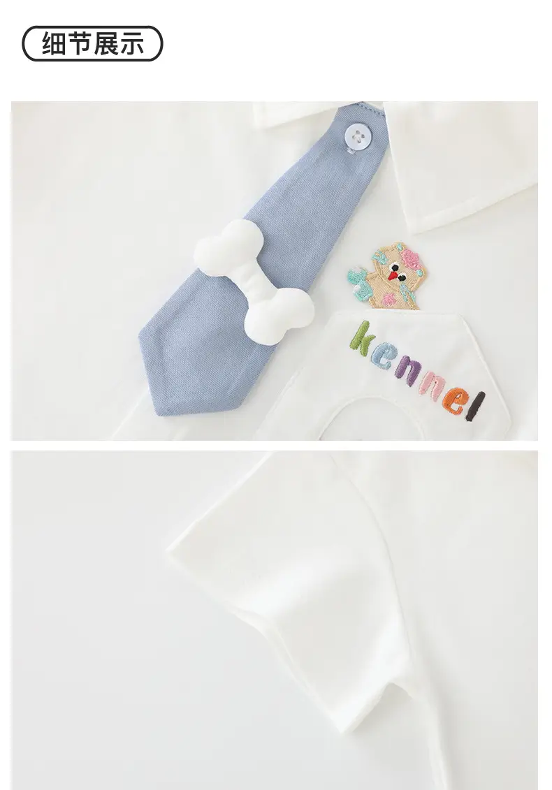Duuduu Baby Cotton Short Sleeve Top White — feature 20