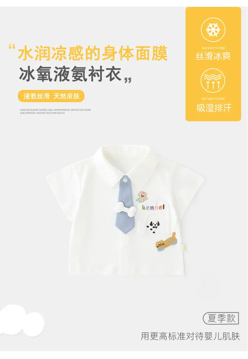 Duuduu Baby Cotton Short Sleeve Top White — feature 6