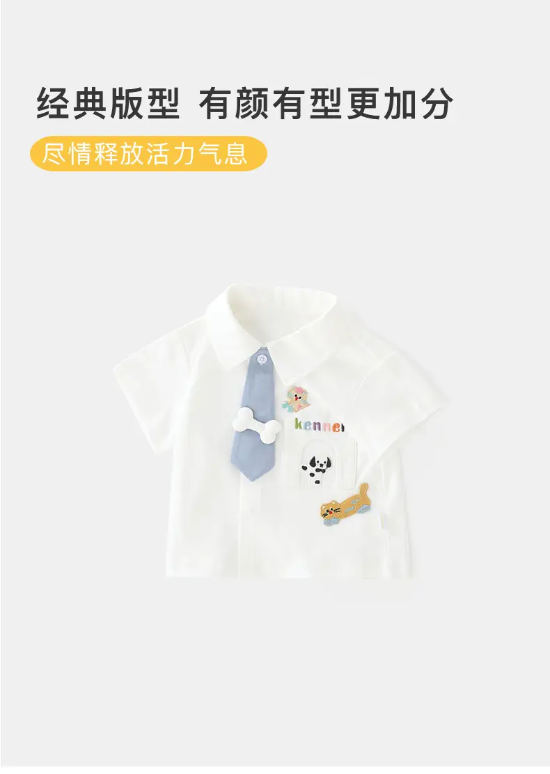 Duuduu Baby Cotton Short Sleeve Top White — feature 7