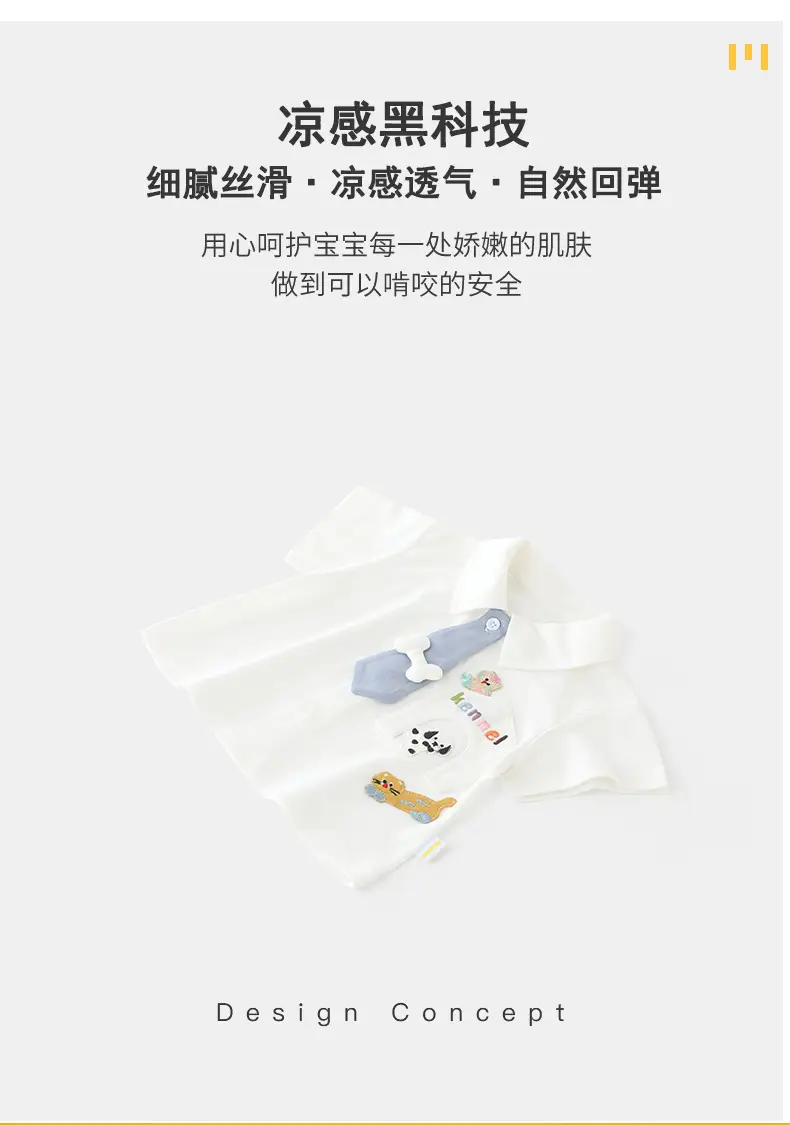 Duuduu Baby Cotton Short Sleeve Top White — feature 8
