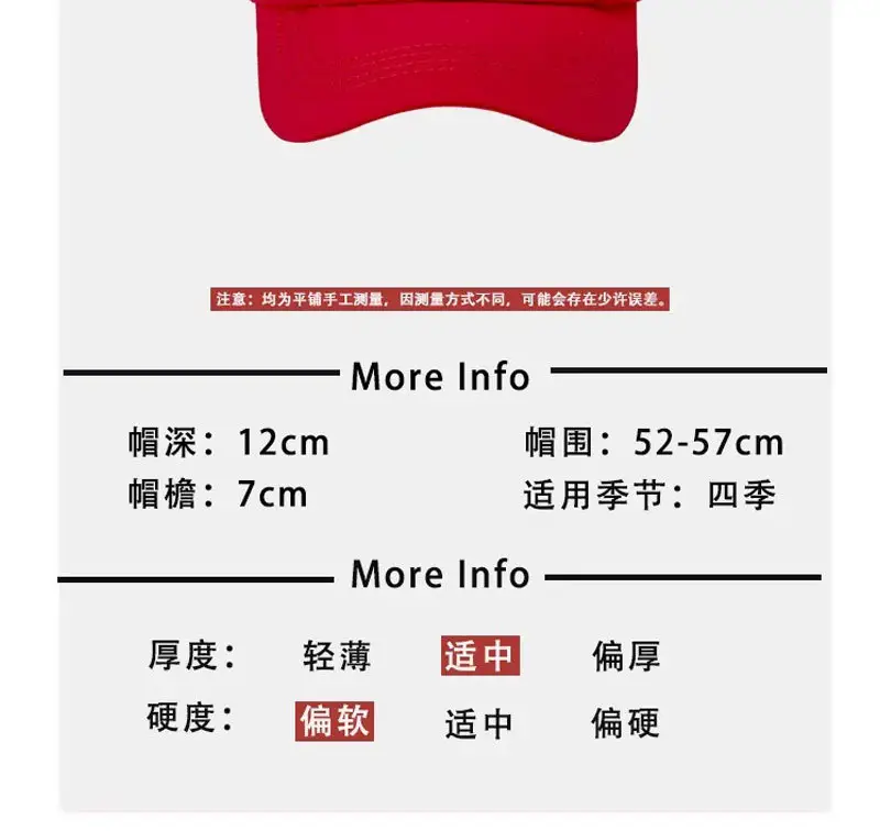 Red Mandarin Duck Apple Baseball Cap with Flower Design — feature 3