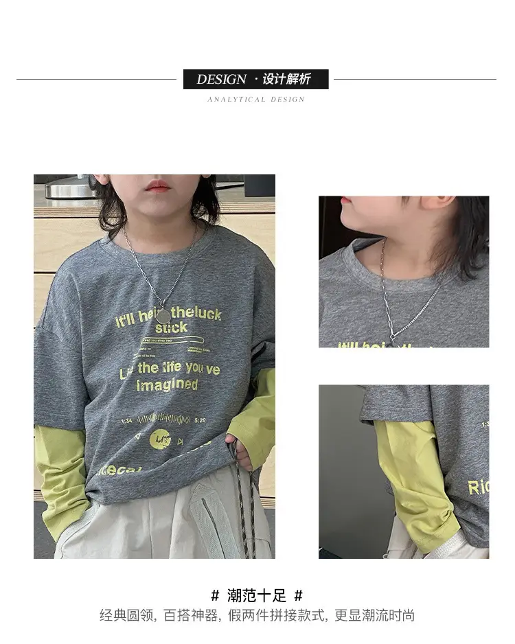 Ricevale & Omin Grey Letter Print Kids T-Shirt — feature 4