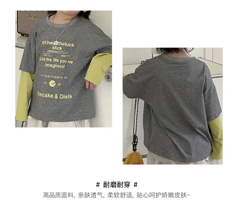 Ricevale & Omin Grey Letter Print Kids T-Shirt — feature 6