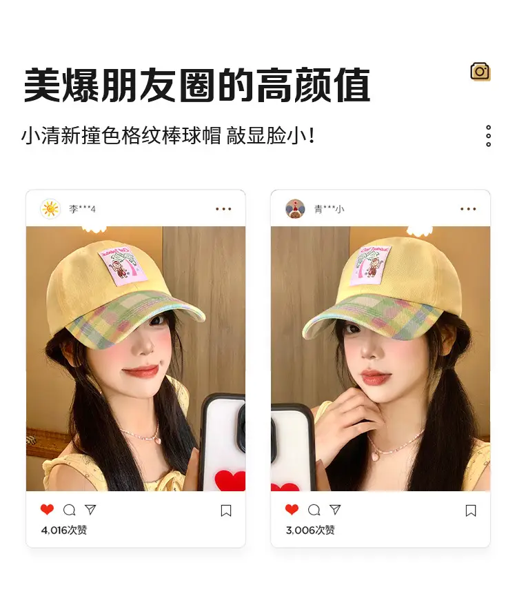 Korean Style Plaid Baseball Cap for Women — feature 4