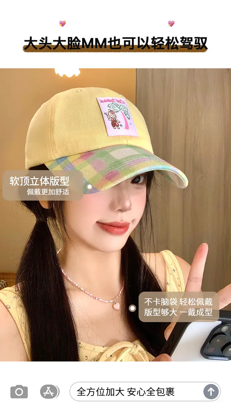 Korean Style Plaid Baseball Cap for Women — feature 6