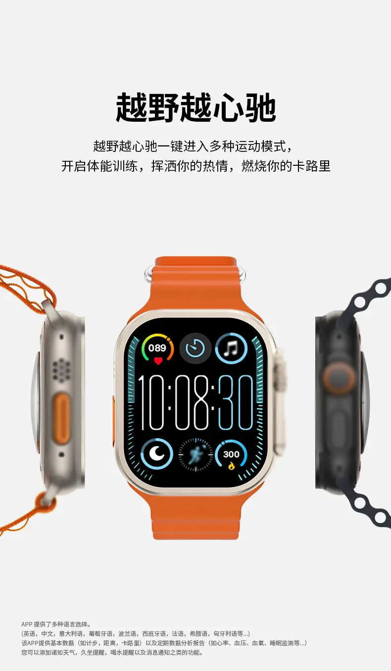 2025 Cross-Border S10/Ultra9+ Watch Top Smart Watch Wholesale Blood Glucose Blood Oxygen Bluetooth Heart Rate — feature 1