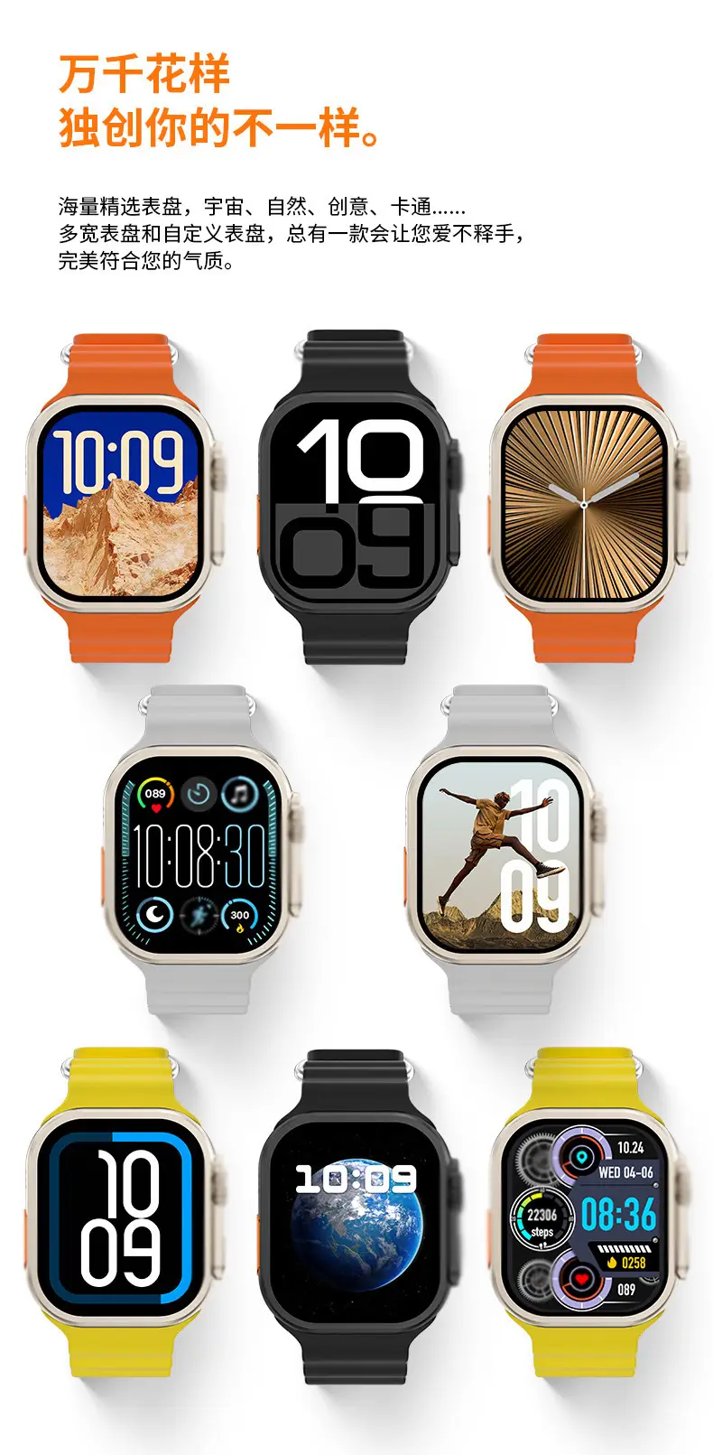 2025 Cross-Border S10/Ultra9+ Watch Top Smart Watch Wholesale Blood Glucose Blood Oxygen Bluetooth Heart Rate — feature 13