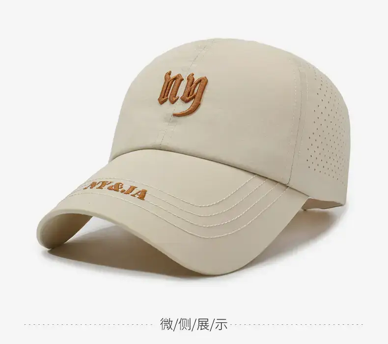 Beige Unisex Baseball Cap with Embroidered Logo — feature 10
