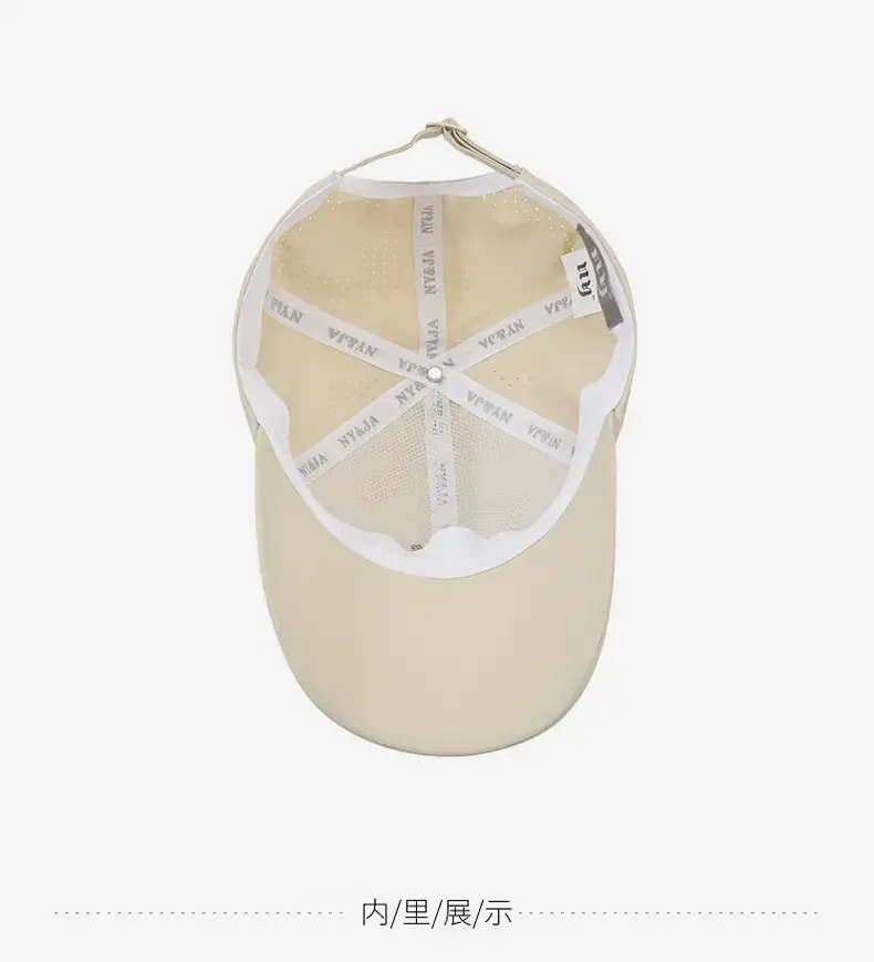 Beige Unisex Baseball Cap with Embroidered Logo — feature 14