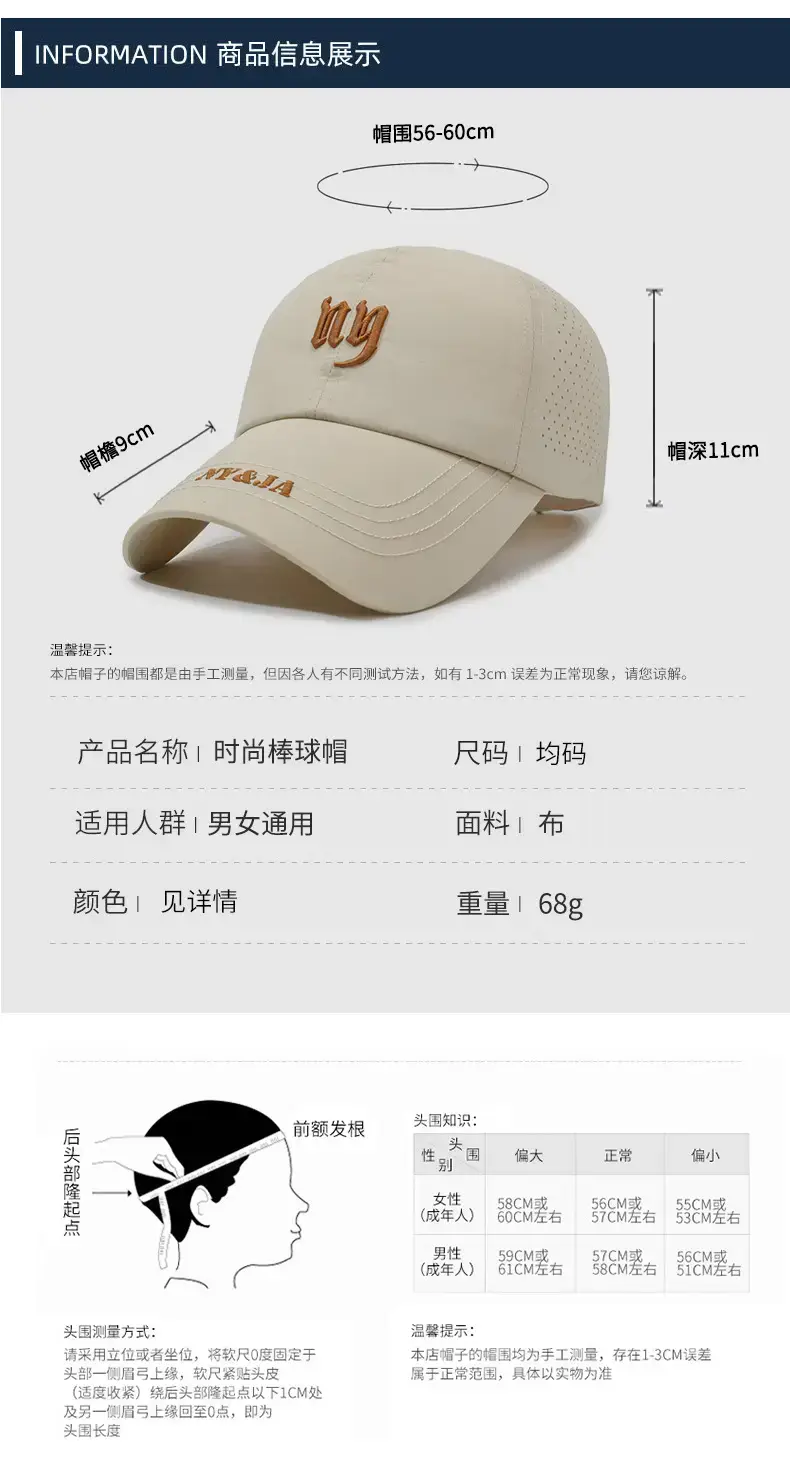 Beige Unisex Baseball Cap with Embroidered Logo — feature 6