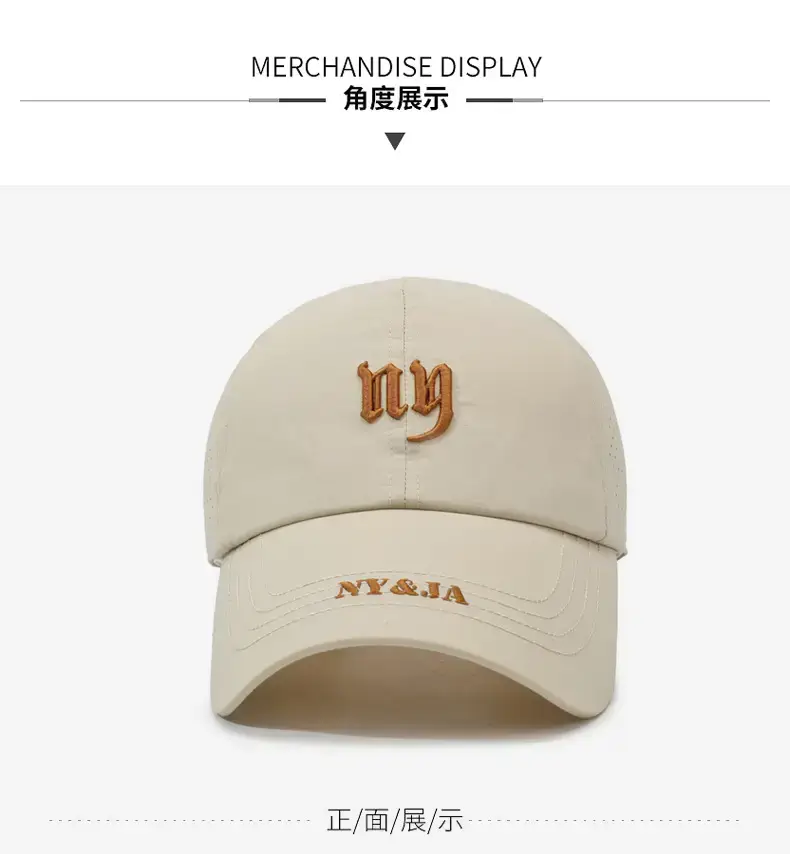 Beige Unisex Baseball Cap with Embroidered Logo — feature 9