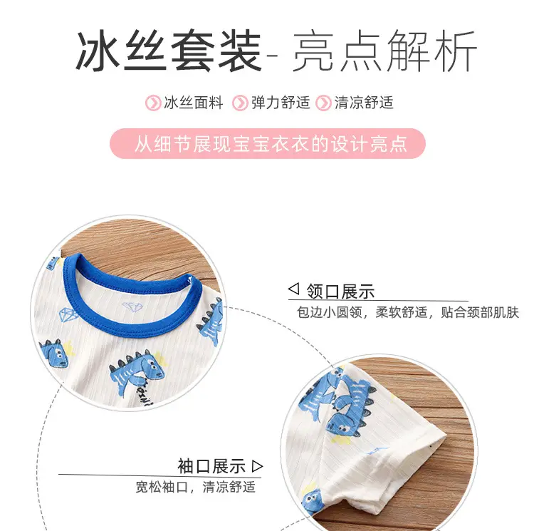 Baby Girl Printed T-Shirt & Shorts Set White — feature 7