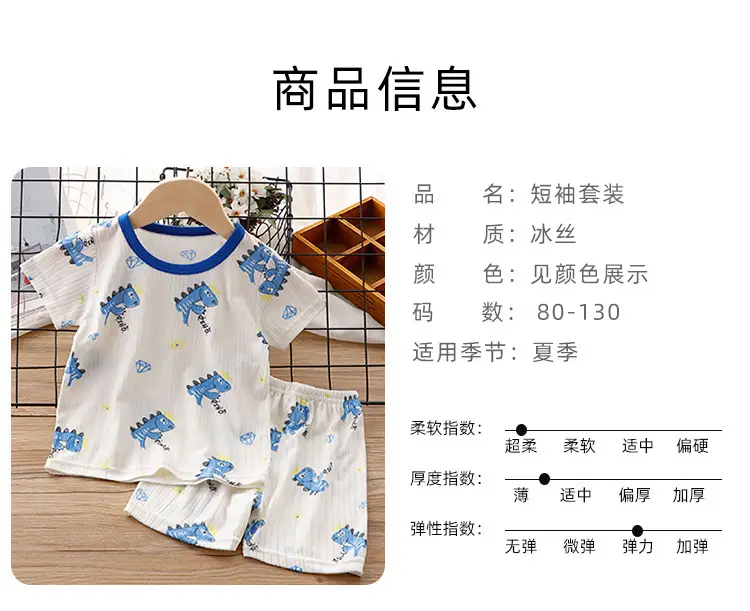 Baby Girl Printed T-Shirt & Shorts Set White — feature 9