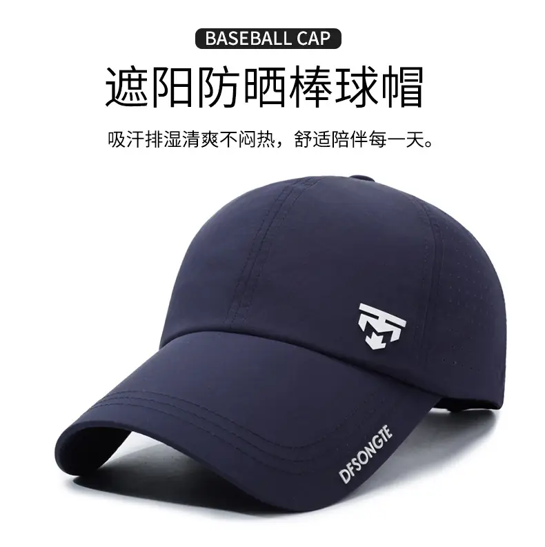 Men's Navy Blue Brim Cap with Extended Back Closure — feature 1