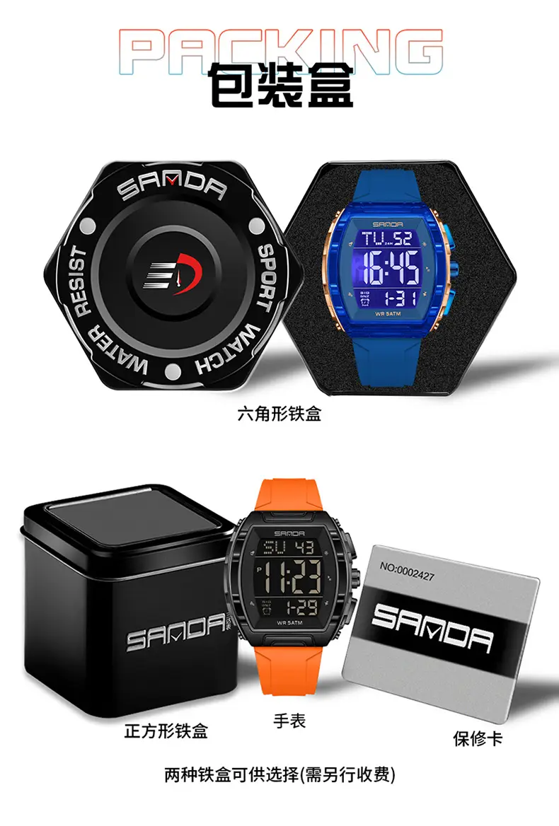 6286详情_21