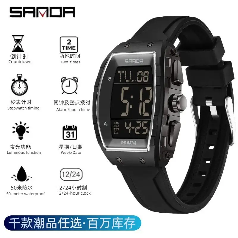 Sanda Waterproof Countdown Electronic Watch Blue 2049 - Image 11