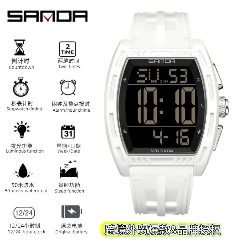 Sanda Waterproof Countdown Electronic Watch Blue 2049 - Image 33