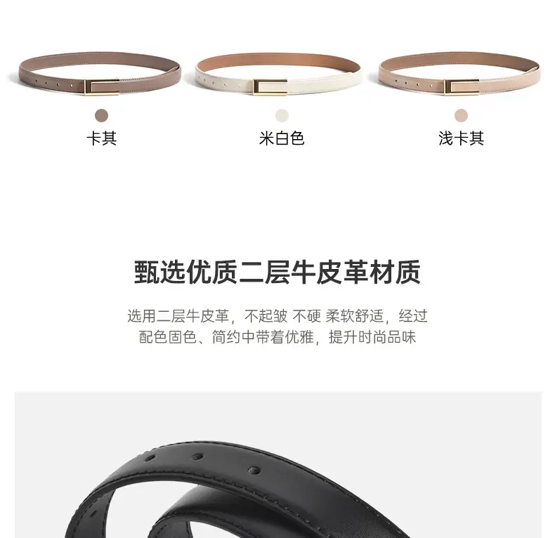 Women's Brown Leather Belt with Gold Buckle β feature 5