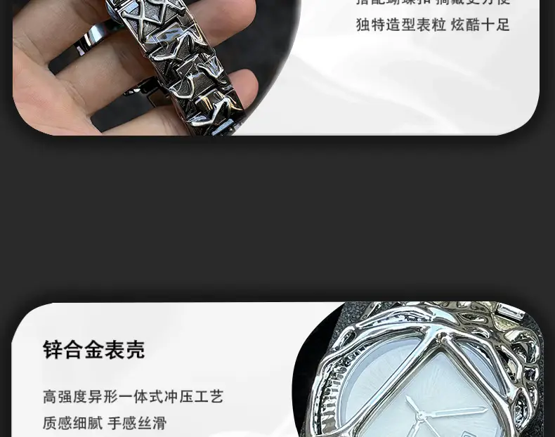 Millennium Y2K Watch Men's Spider Web Alabaster European and American High-End Waterproof Cross-Border Popular Men's Watch — feature 7