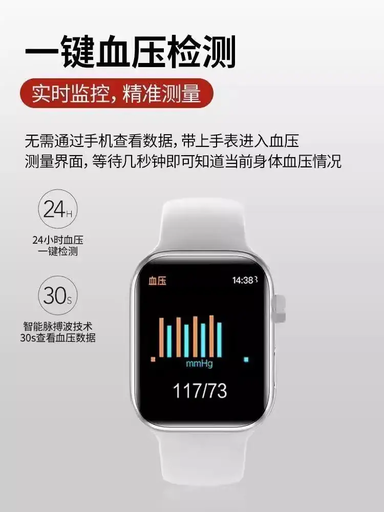 Smart Watch Blood Glucose Monitor with Heart Rate & Exercise Tracking — feature 16