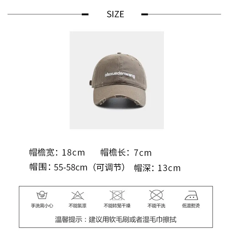 Black Distressed Baseball Cap for Women Men Korean Style Casual — feature 2