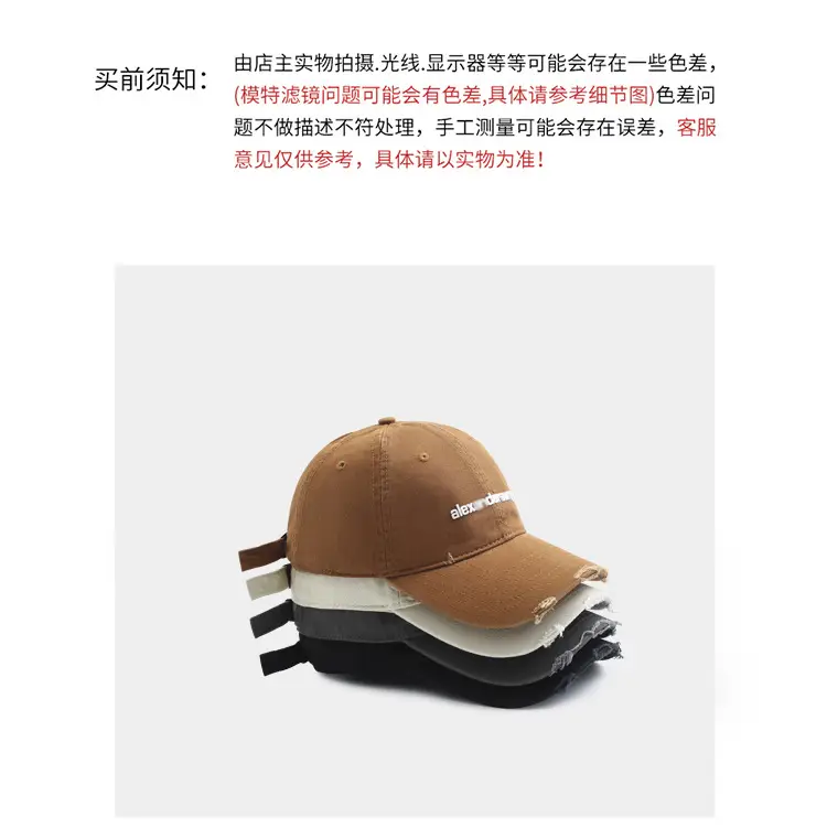Black Distressed Baseball Cap for Women Men Korean Style Casual — feature 4