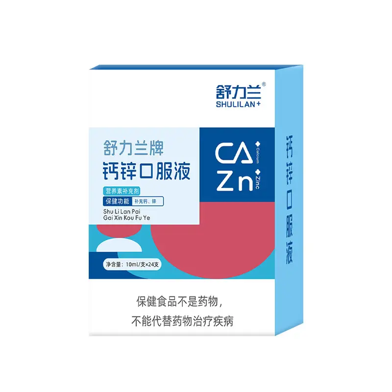 Calcium Gluconate Zinc Oral Liquid Lysine Liquid Supplement for Children, Teenagers and Students Wholesale Calcium Zinc - Image 6