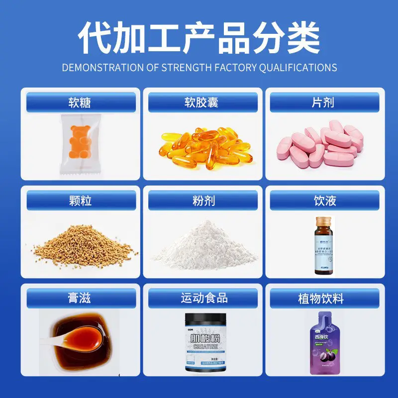 Calcium Gluconate Zinc Oral Liquid Lysine Liquid Supplement for Children, Teenagers and Students Wholesale Calcium Zinc — feature 3