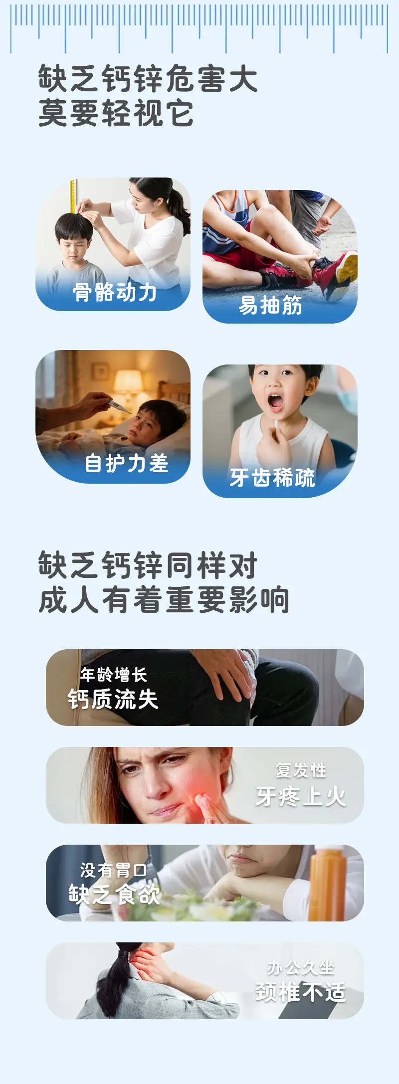 Calcium Gluconate Zinc Oral Liquid Lysine Liquid Supplement for Children, Teenagers and Students Wholesale Calcium Zinc — feature 7