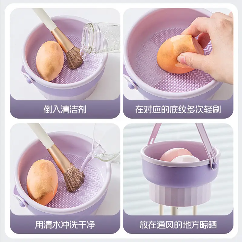 Silicone Makeup Brush Cleaning Set with Egg Scrubber