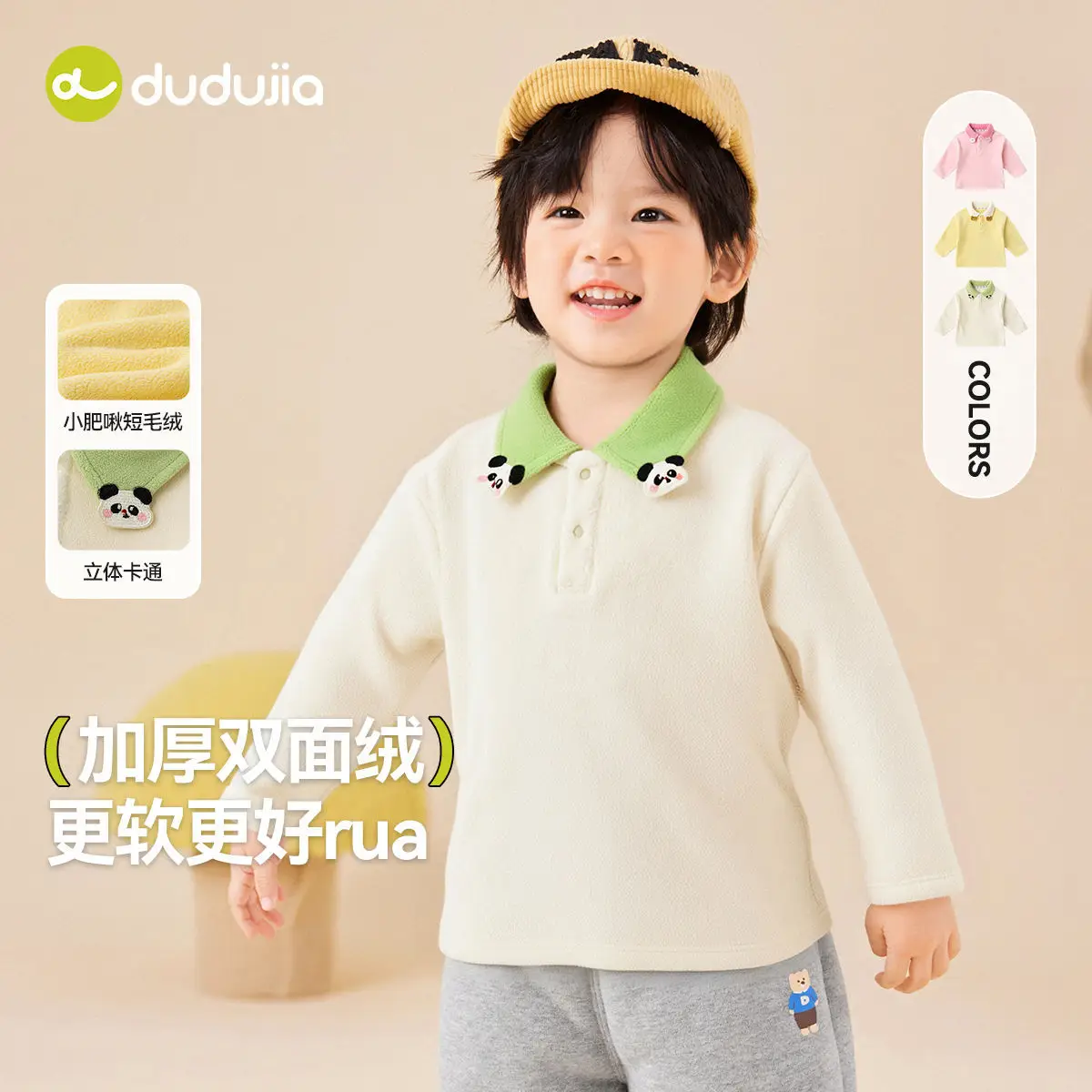 Duduia Kids Long Sleeve T-Shirt Yellow Polo Collar - Image 4