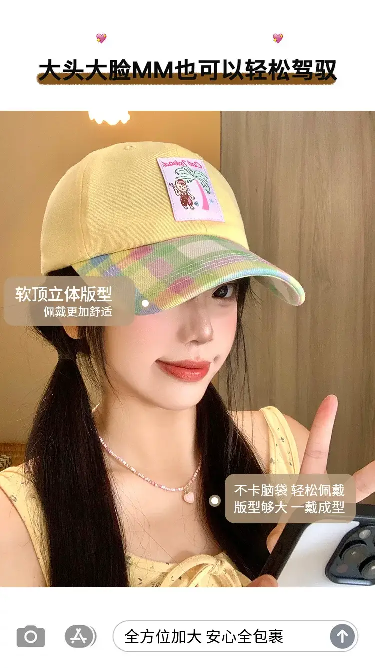 Korean Style Plaid Baseball Cap for Women — feature 7