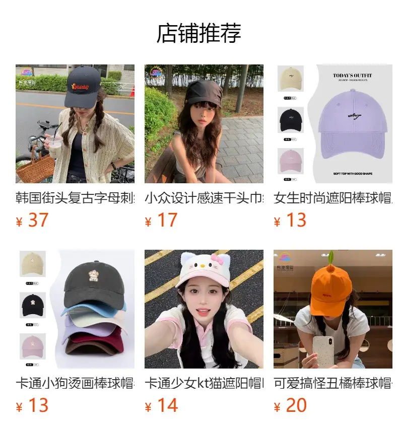 2025 Korean Style Pink Baseball Cap with Wide Brim — feature 1