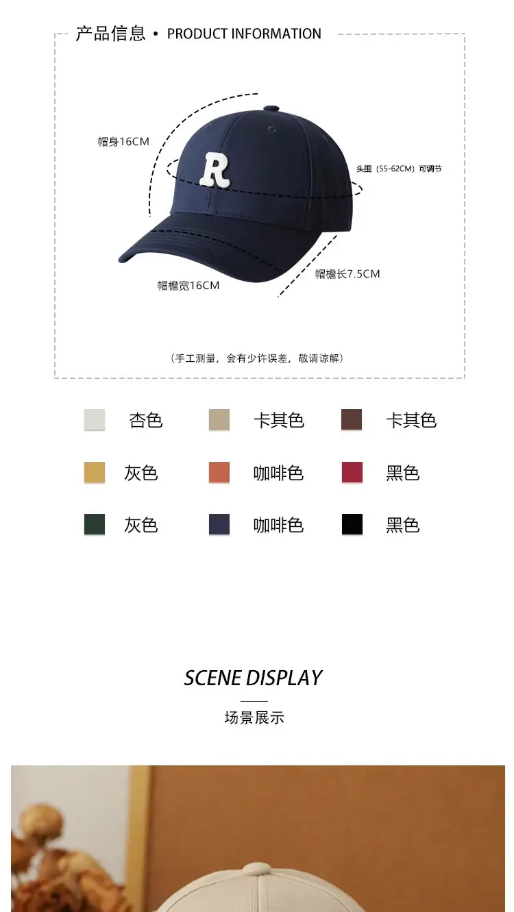 2025 Korean Style Pink Baseball Cap with Wide Brim — feature 10