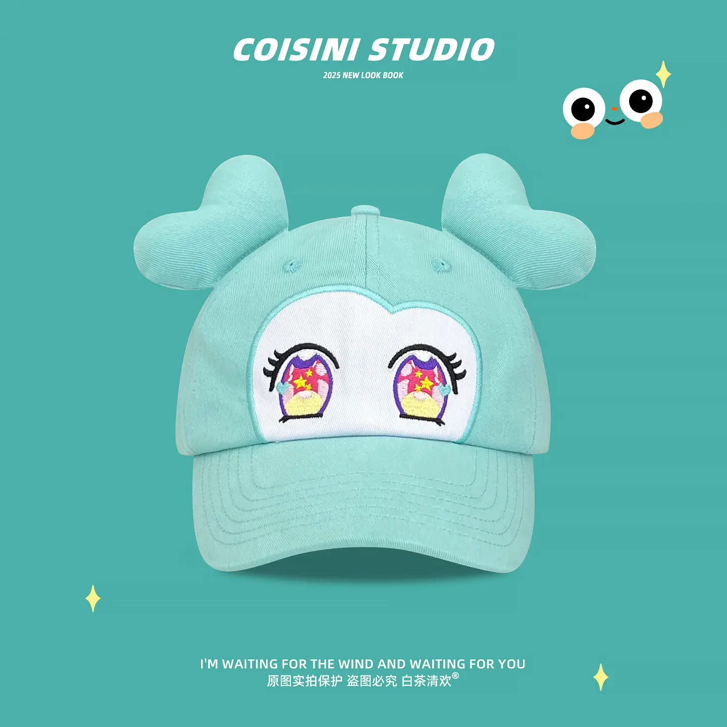 2025 New Cute Cartoon Big-Eyed Ear Baseball Cap for Women