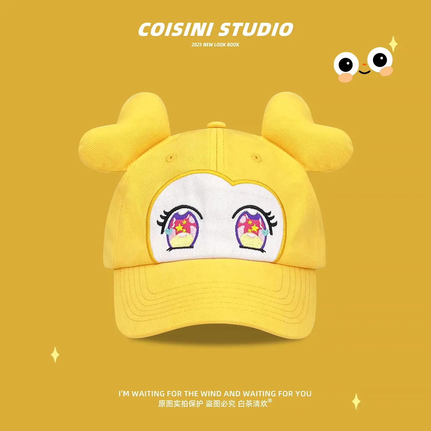 2025 New Cute Cartoon Big-Eyed Ear Baseball Cap for Women