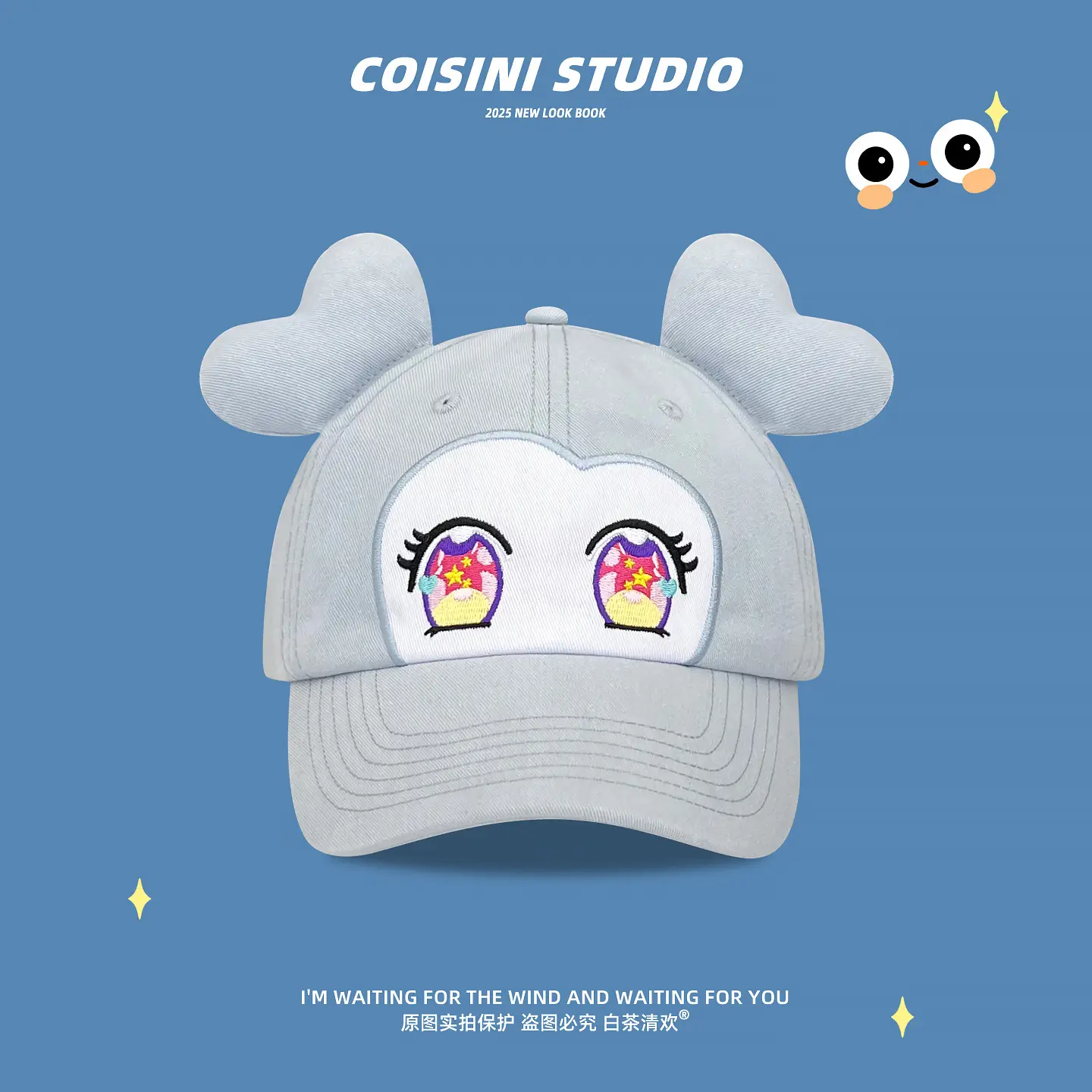 2025 New Cute Cartoon Big-Eyed Ear Baseball Cap for Women