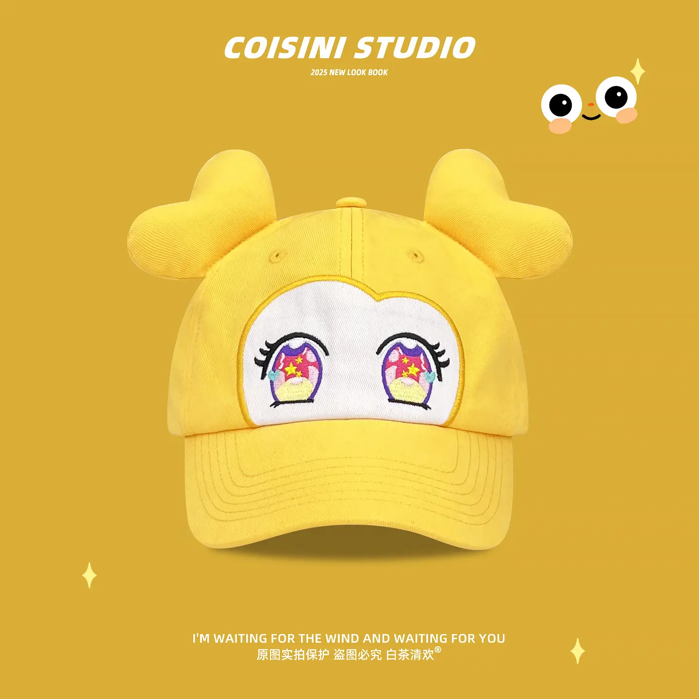 2025 New Cute Cartoon Big-Eyed Ear Baseball Cap for Women