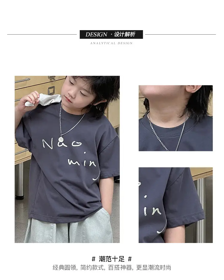 Kids Summer T-Shirt Short Sleeve Casual Wear — feature 4