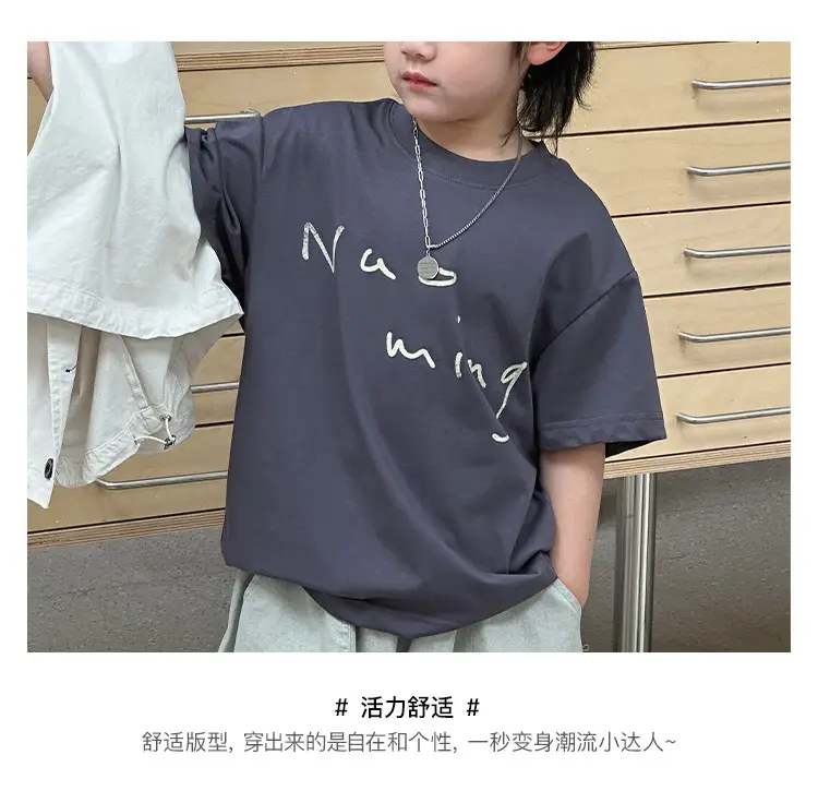 Kids Summer T-Shirt Short Sleeve Casual Wear — feature 5