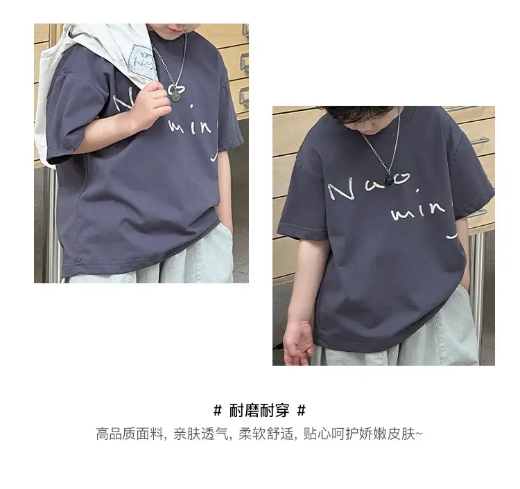 Kids Summer T-Shirt Short Sleeve Casual Wear — feature 6