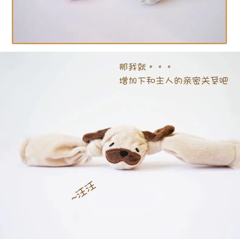Pet Teething and Chewing Bb Cute Animal Shaped Elastic Ball Sound Toy Thorn Ball Bichon Teddy Amazon — feature 10