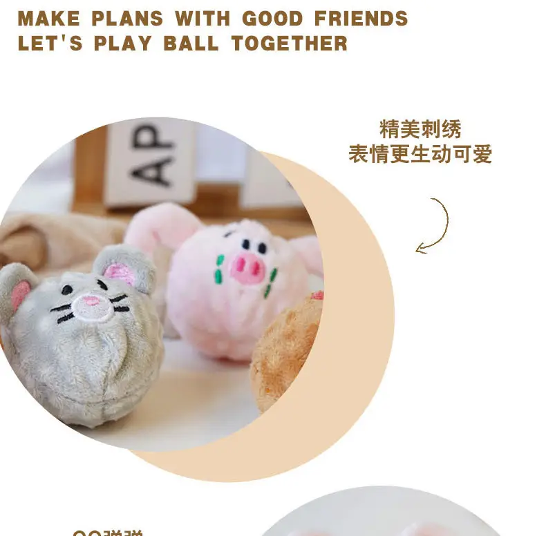 Pet Teething and Chewing Bb Cute Animal Shaped Elastic Ball Sound Toy Thorn Ball Bichon Teddy Amazon — feature 7