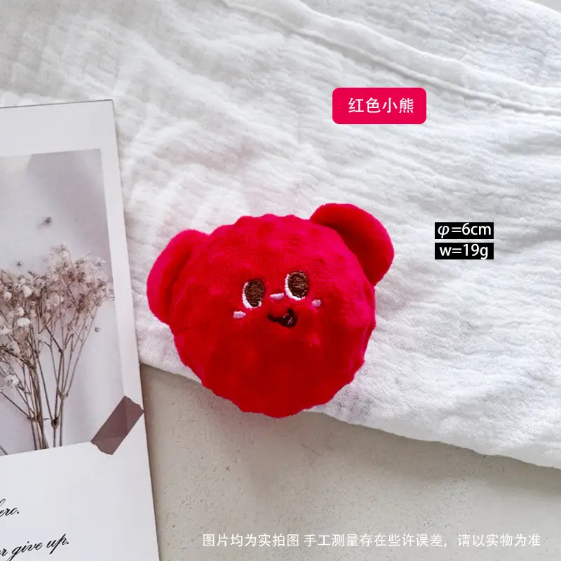 Pet Teething and Chewing Bb Cute Animal Shaped Elastic Ball Sound Toy Thorn Ball Bichon Teddy Amazon