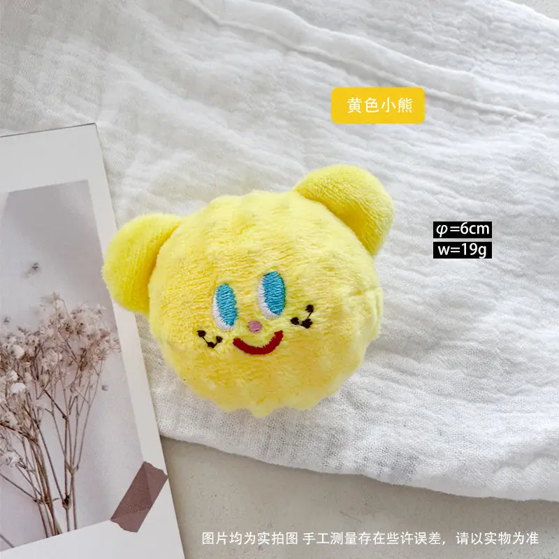 Pet Teething and Chewing Bb Cute Animal Shaped Elastic Ball Sound Toy Thorn Ball Bichon Teddy Amazon